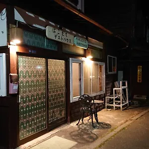 ゲストハウス 函館ゲストハウス, 函館市