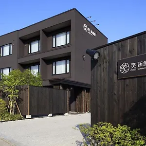 3* 료칸 유노카와 온센 에미 하코다테야